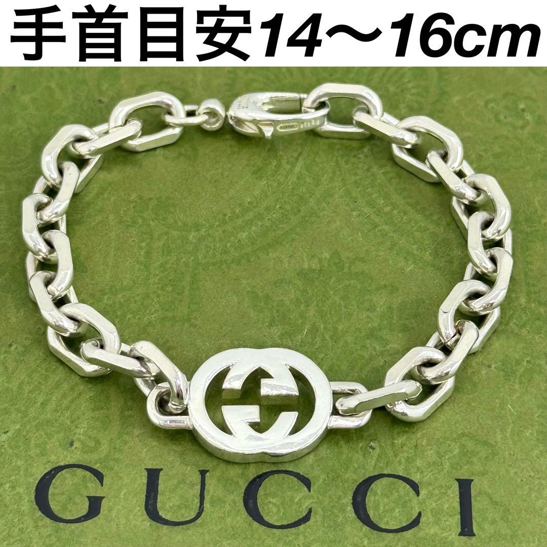GUCCI インターロッキングg 16サイズ ブレスレット 094021