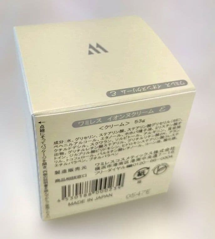 ⭐️脂質対策セット 洗顔料、石けん、クリーム、化粧水、粉おしろい