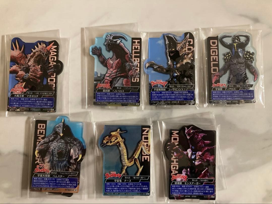 一番くじ　ウルトラマンシリーズ　怪獣超大全　vol.2 ラストワン　おまけつき