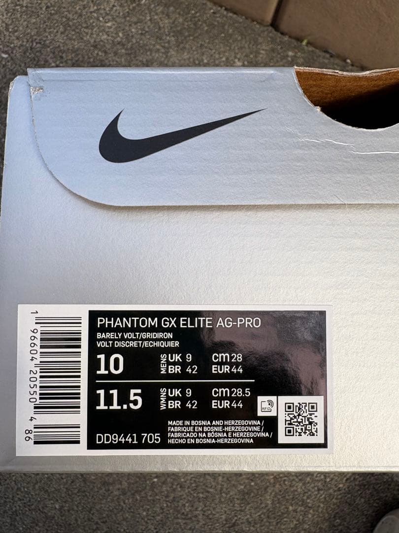 ナイキ ファントムGX エリート AG 28.0cm