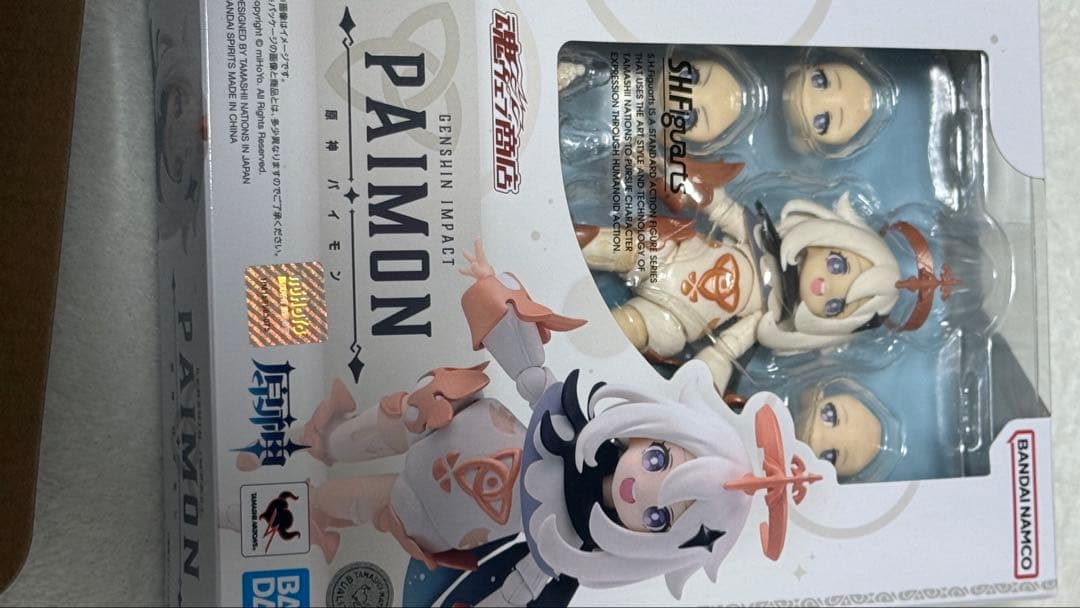 プレミアムバンダイ限定　 S.H.Figuarts 原神 パイモン　未開封