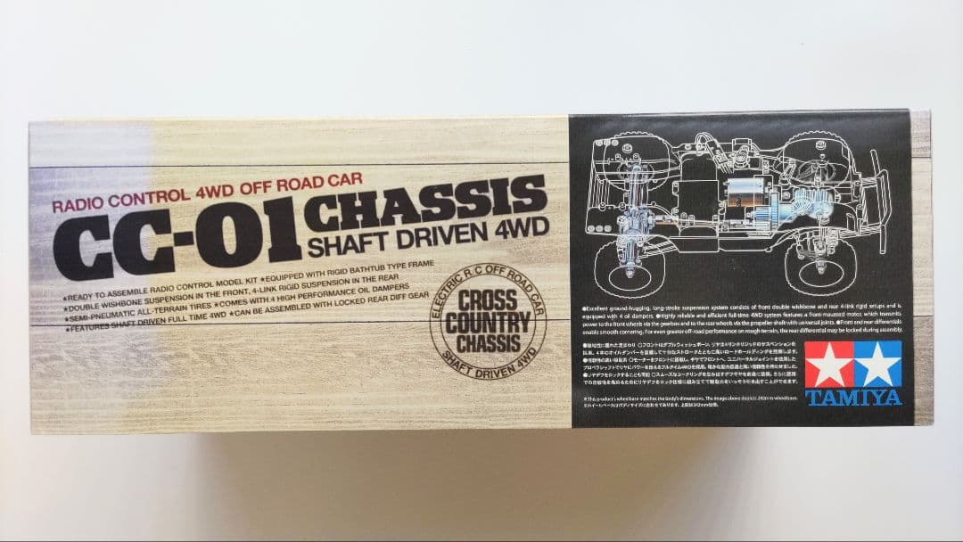 タミヤ CC-01 LAND FREEDER（絶版品） - メルカリ