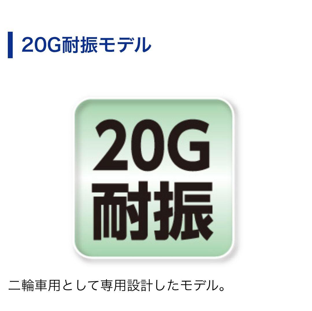バイク用　ETC　ミツバ　BE700　2.0　【944】