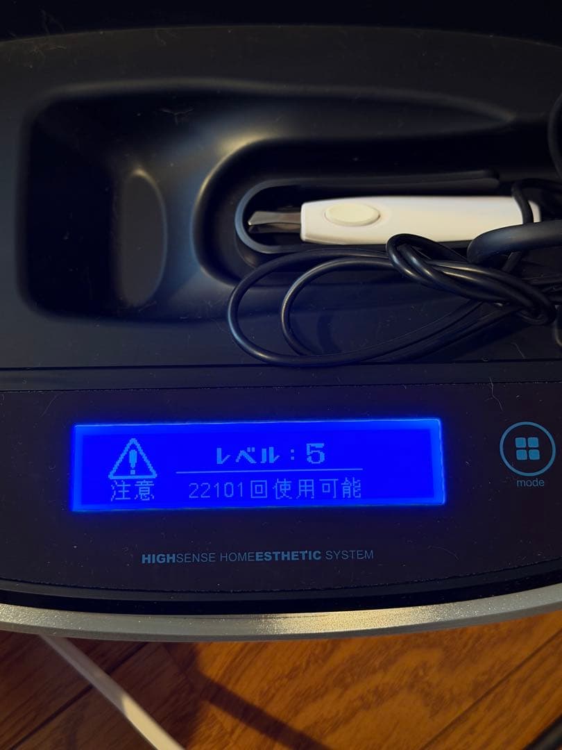 ke-non 脱毛器ver8.0 眉毛脱毛器付