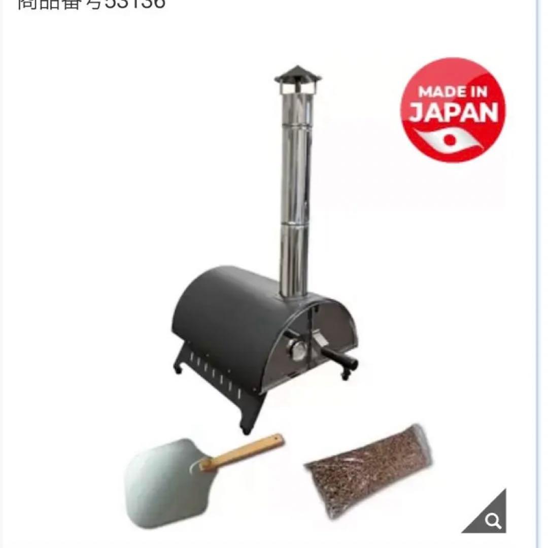 ホンマ製作所 ポータブルピザオーブン ピザ窯 オーブン HPP-400BK