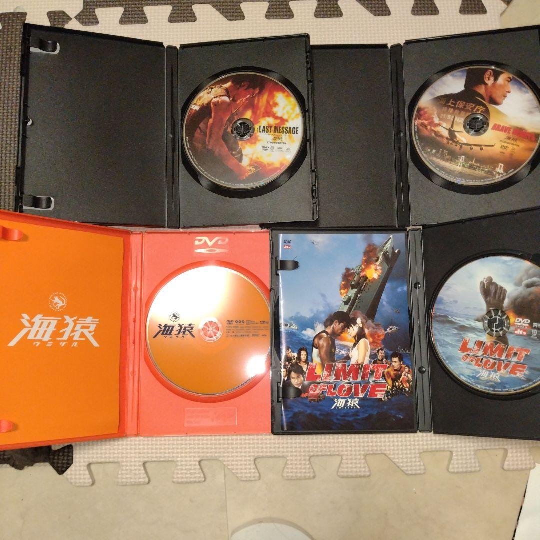 海猿 DVD まとめ売り