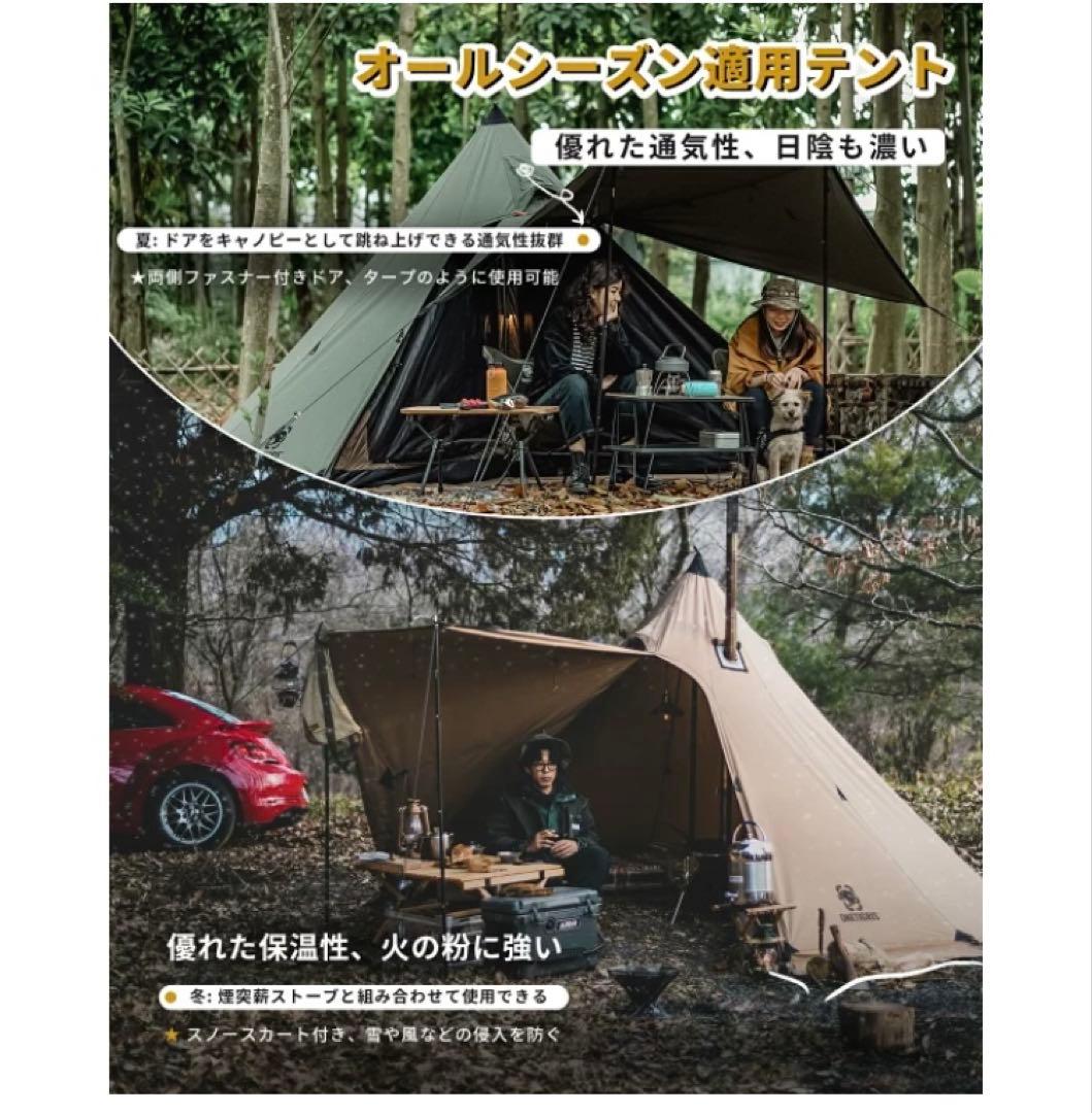 OneTigris Northgaze ポリコットンTC