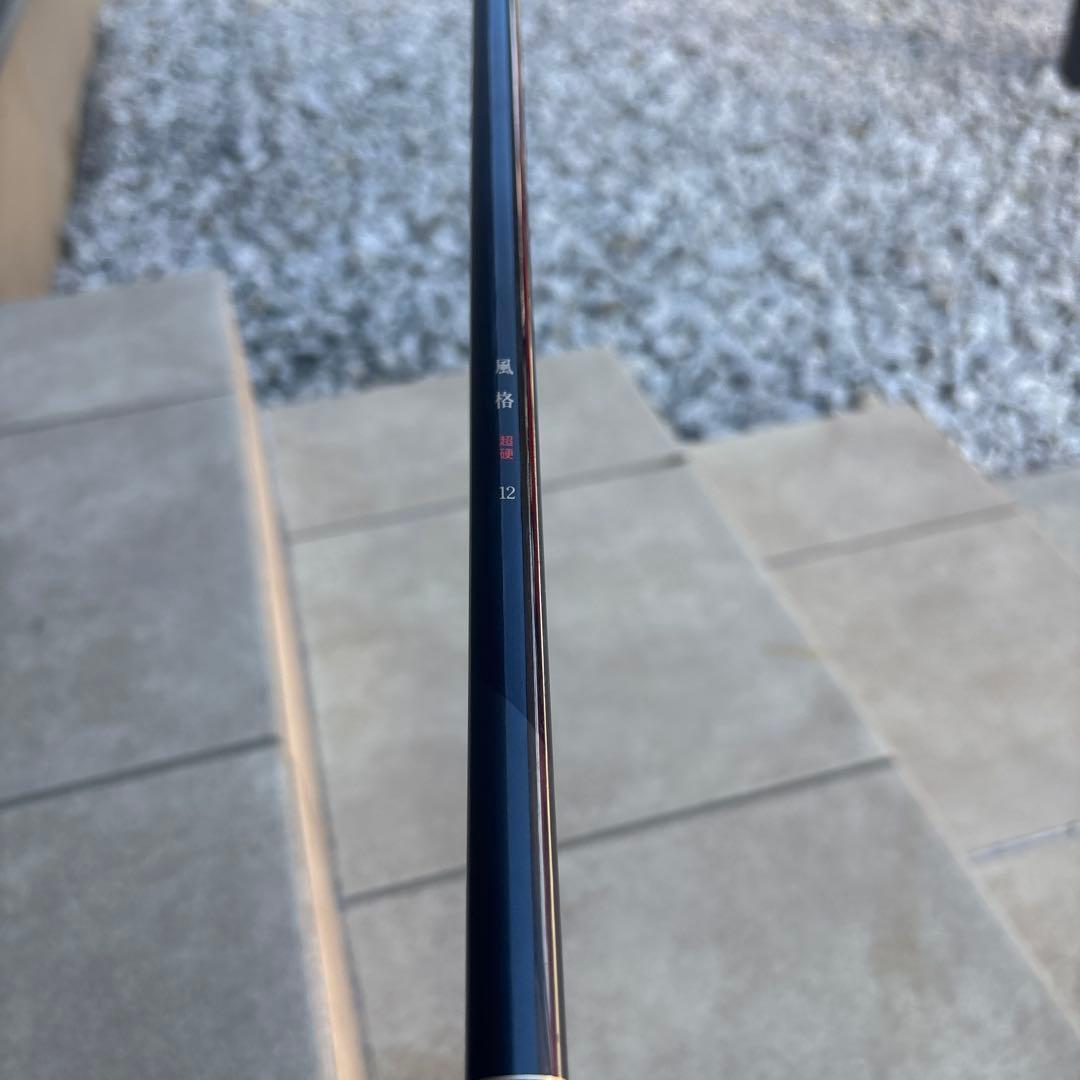 新品未使用　シマノ　風格　超硬12 ヘラ竿　鯉竿