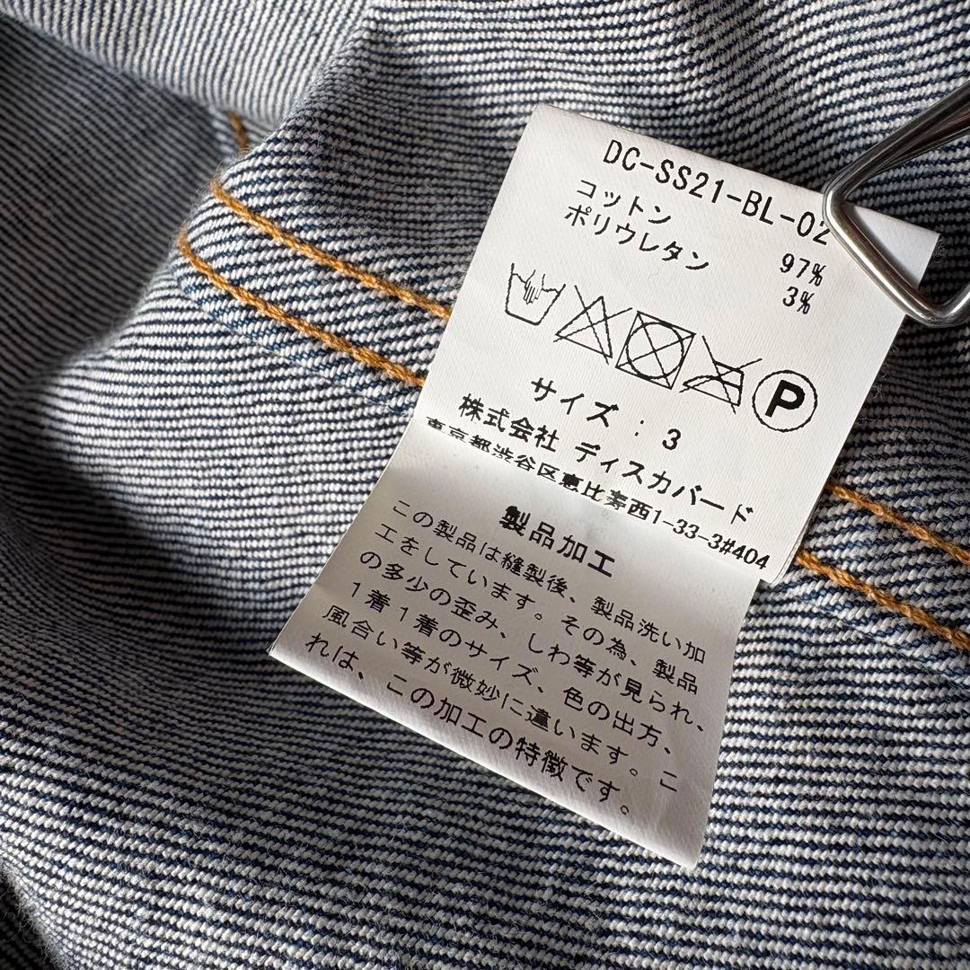 s*m様 DISCOVERED_STRETCH DENIM LAYERED BL