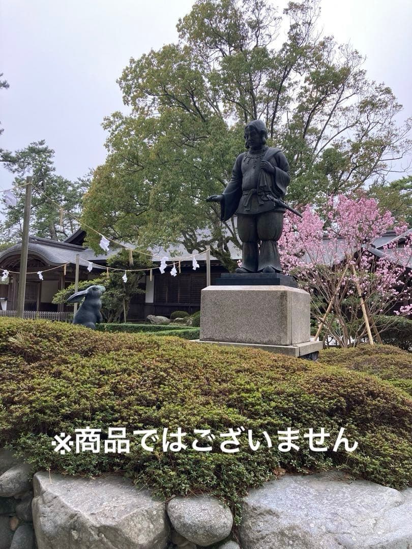 花仙山出雲石 333g【皮付特大】【新品未使用】【強力魔除】空間浄化