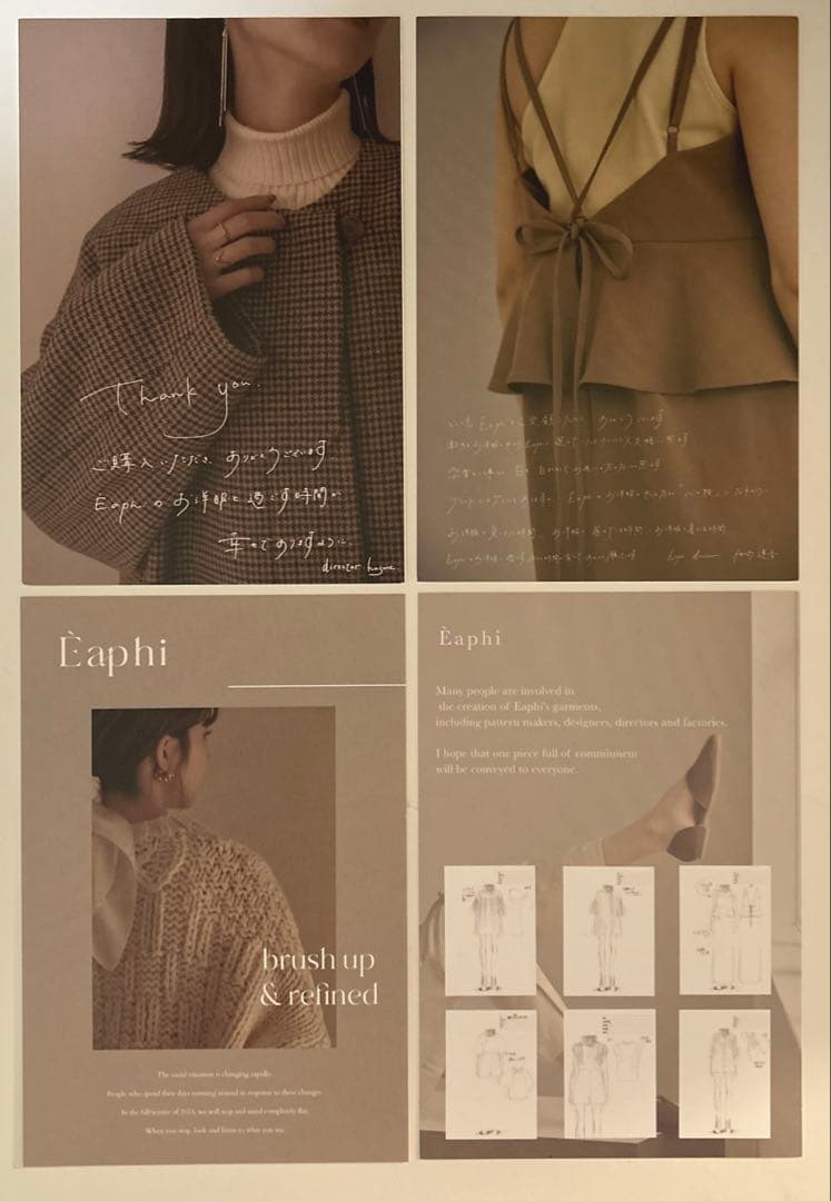 eaphi gunpatch waist mark long coat ポスカ付