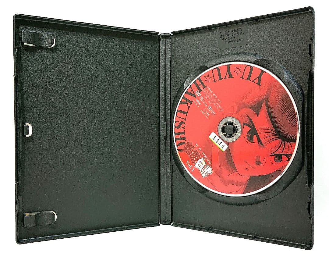 幽遊白書【DVD】全28巻 セット