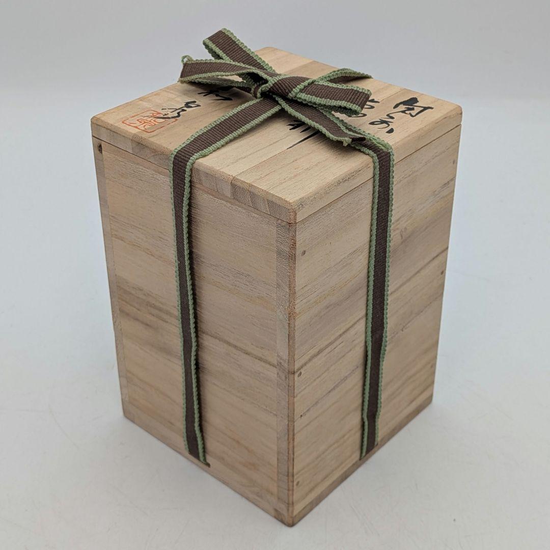 本山和泉 備前焼 窯変徳利 共箱栞 とっくり 酒器 食器 一輪挿し花入