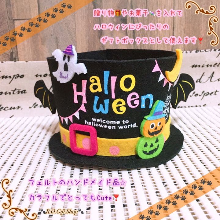⑧コウモリ ハット ハロウィン ラッピング ハンドメイド ギフト ボックス