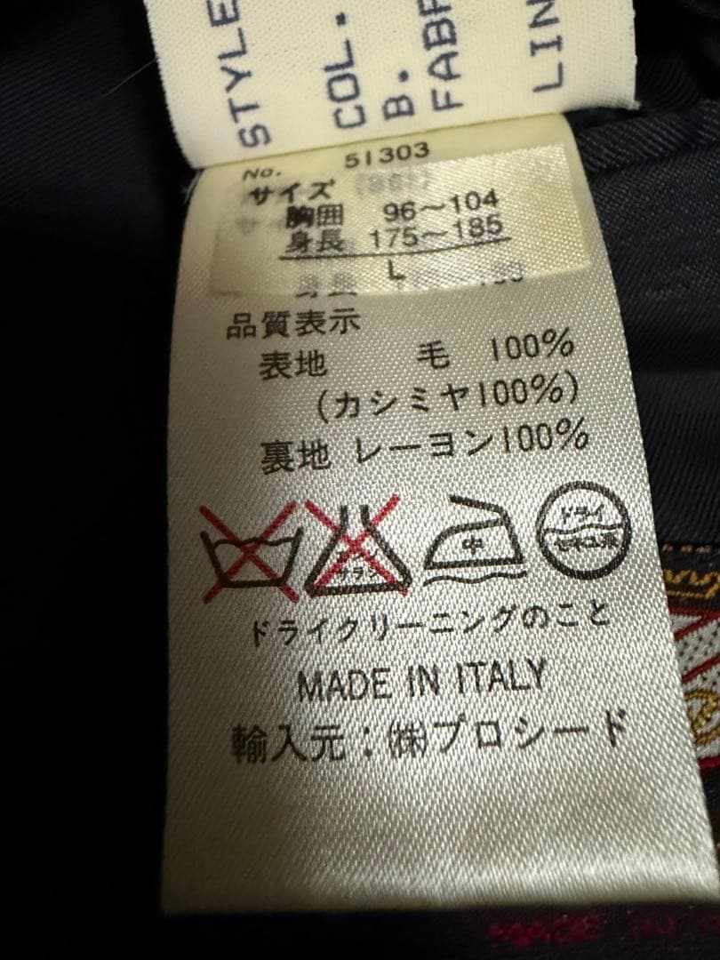 【極美品】R.& D.Marini カシミヤ ダブルブレスト チェスターコート