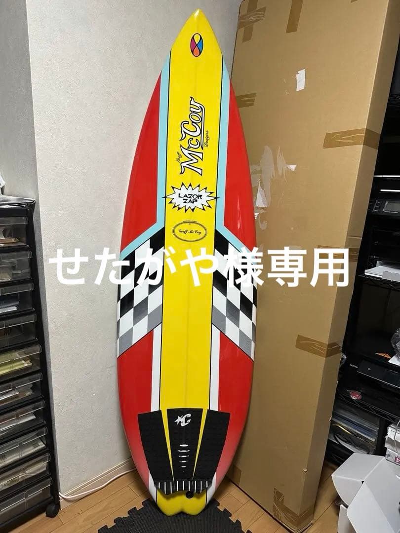 McCoy Lazer Zap 5'10\" サーフボード2024年モデル McCoy Lazer Zap 5'10