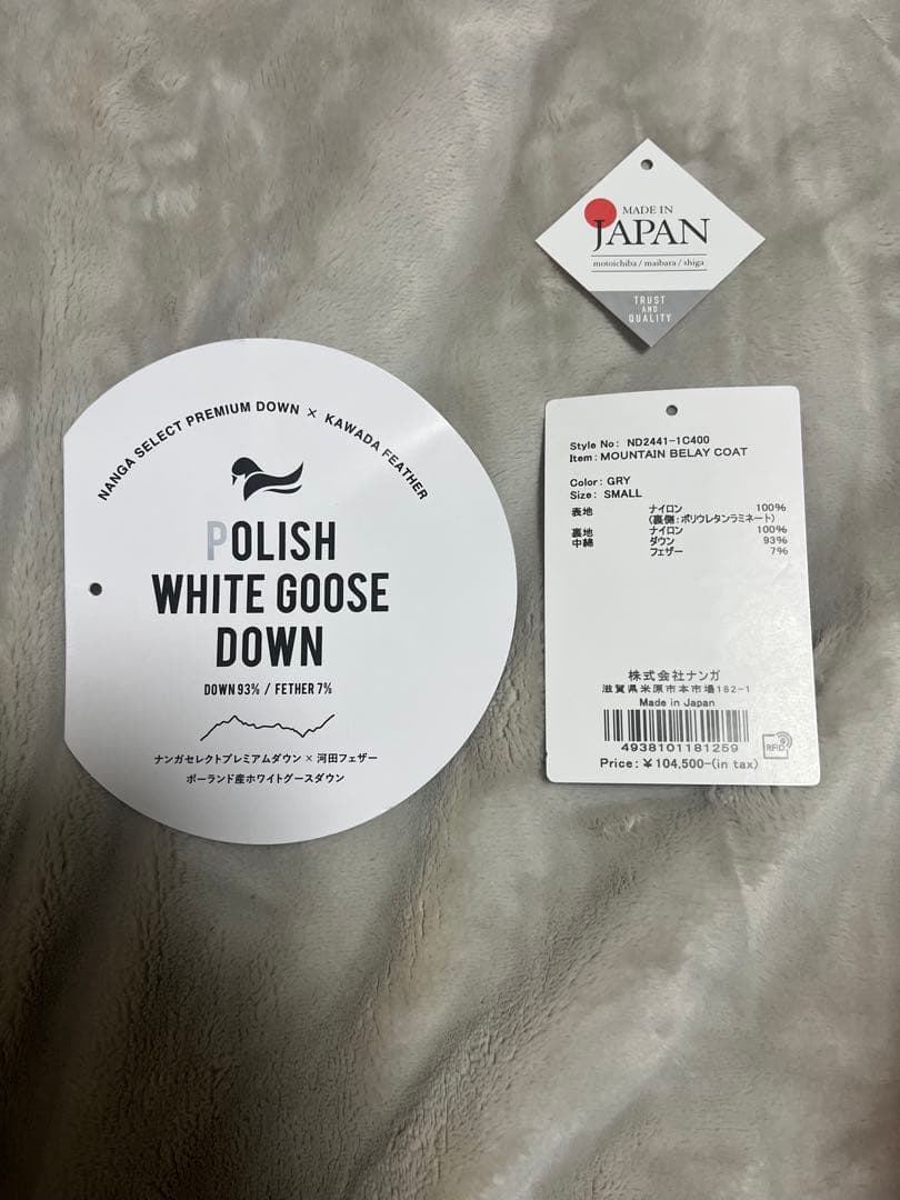 AW25 NANGA マウンテンビレーコート　グレー　Sサイズ　ダウン