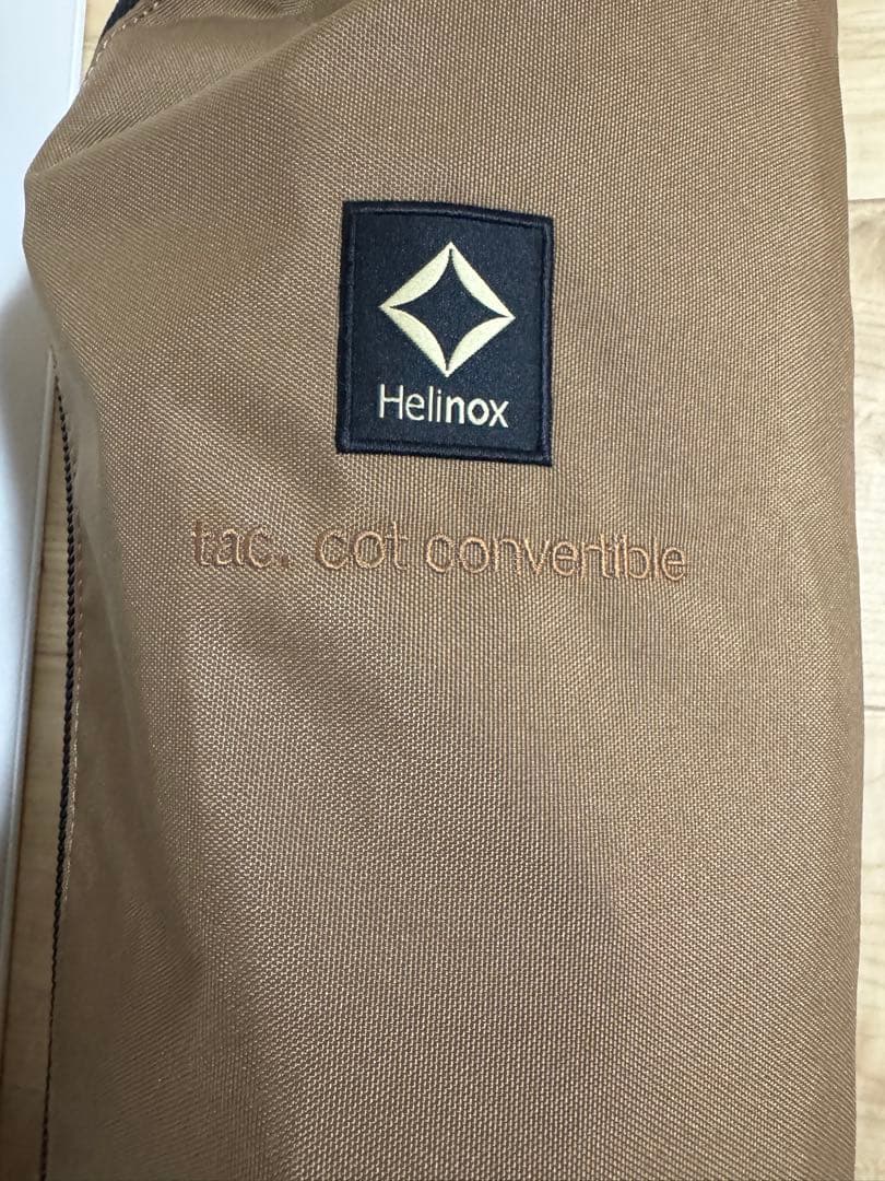 ヘリノックス　タクティカルコットコンバーチブル