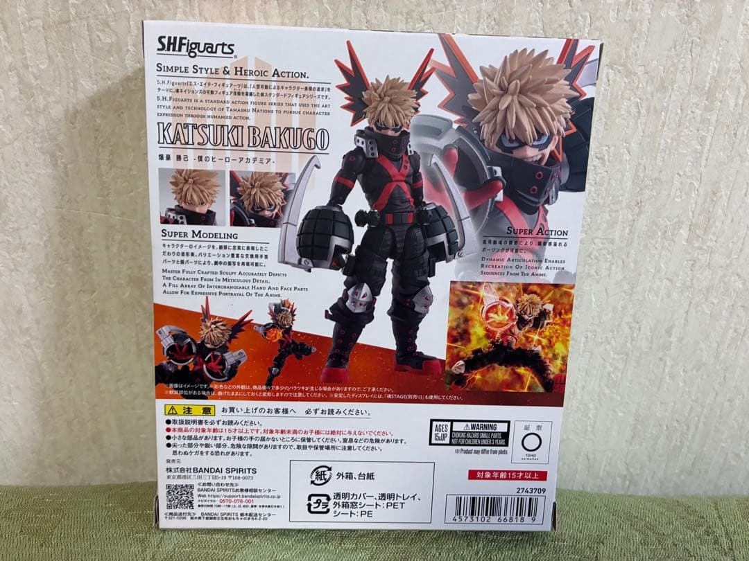 【新品未開封】僕のヒーローアカデミア　S.H.Figuarts：爆豪勝己