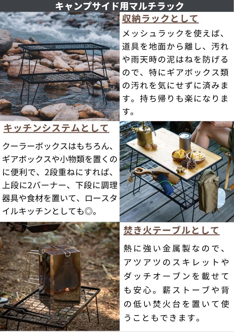 フィールドラック 折り畳み 黒メッキスチール製 4天 竹天板