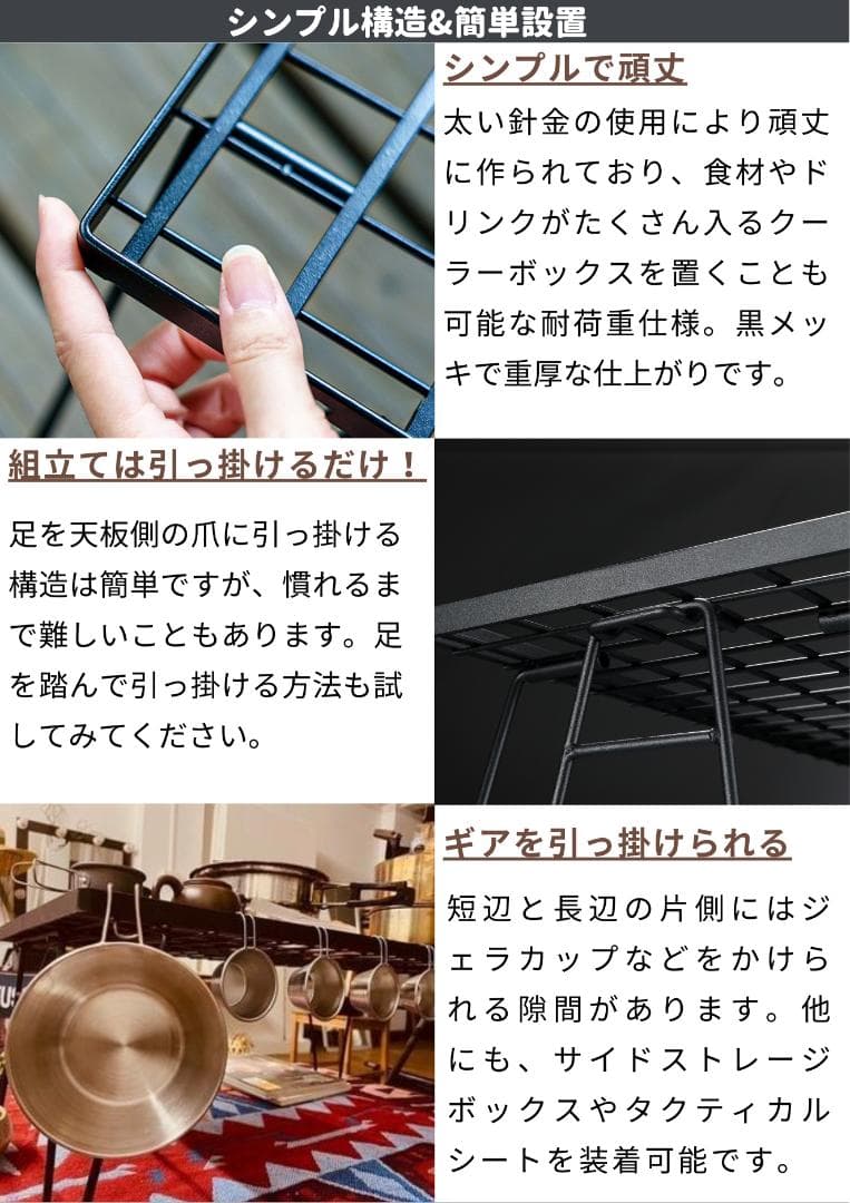 フィールドラック 折り畳み 黒メッキスチール製 4天 竹天板