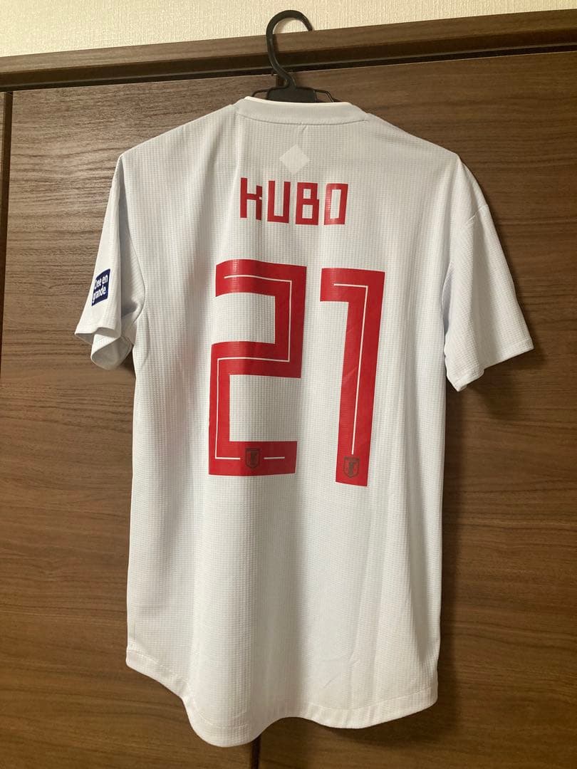 【本人着用品】久保建英 日本代表 ユニフォーム 上下セット 実使用品 激レア