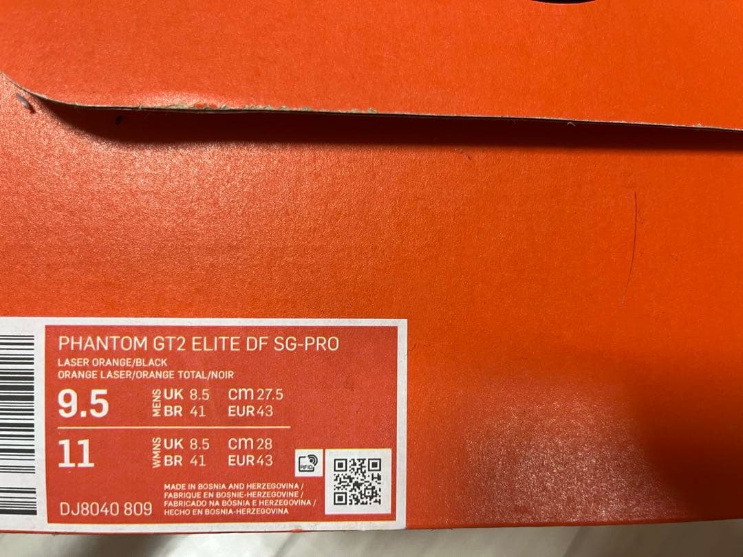 《早い者勝ち》PHANTOM GT2 ELITE SG PRO 27.5cm