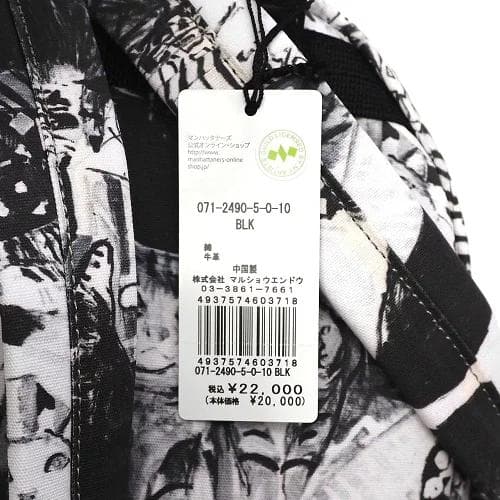 G0613S 未使用品 マンハッタナーズ リュックサック ブラック/ホワイト