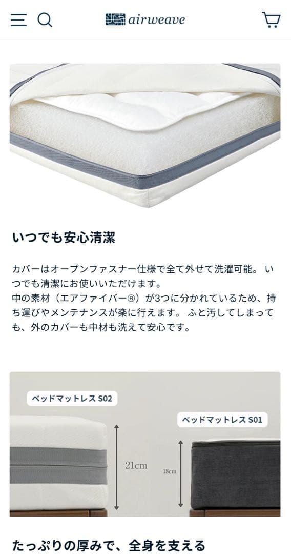 エアウィーブai r weave　ベッドマットレス　ダブル