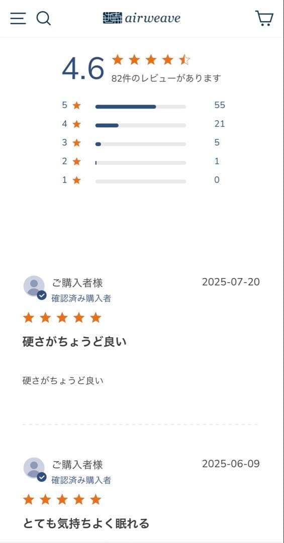 エアウィーブai r weave　ベッドマットレス　ダブル