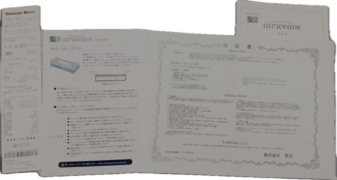 エアウィーブai r weave　ベッドマットレス　ダブル