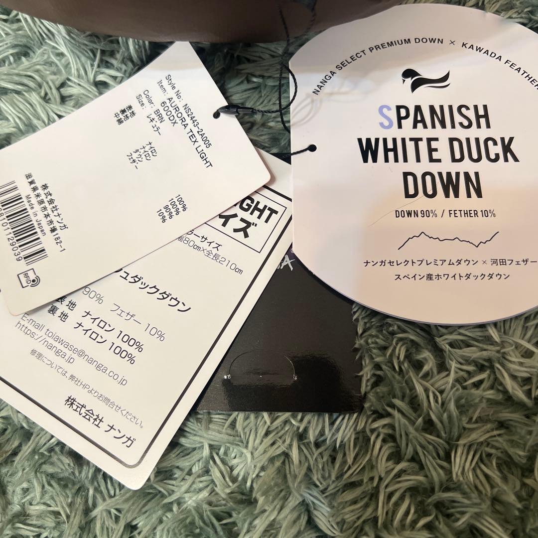 ナンガ　最新オーロラテックスライト600DX