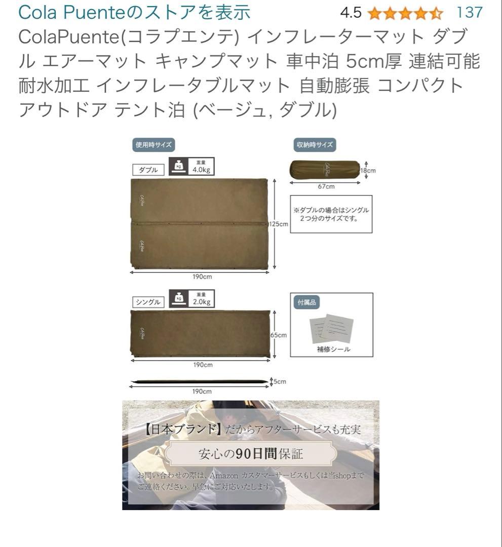 インフレーターマット 収納袋付き　トリプル　まとめ売り