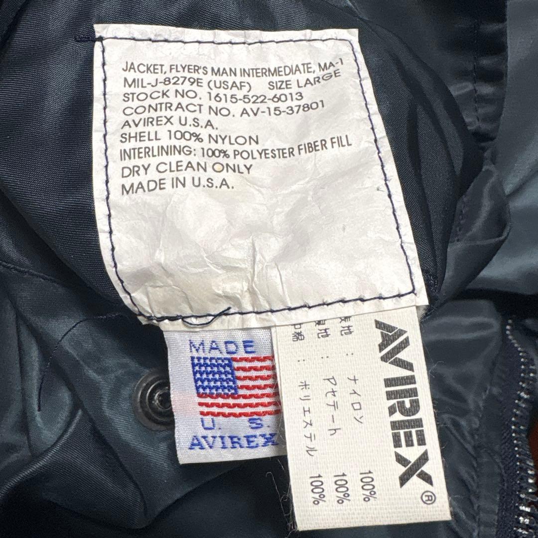 USA アヴィレックス MA-1 コマーシャルロゴ フライトジャケット L深緑系