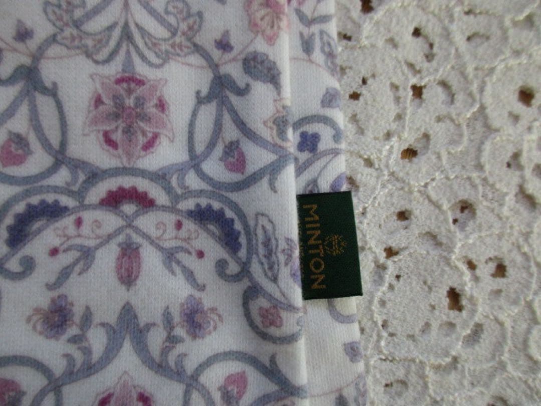 ミントン　新品　あたたかパジャマ（M）　ワコール　秋冬