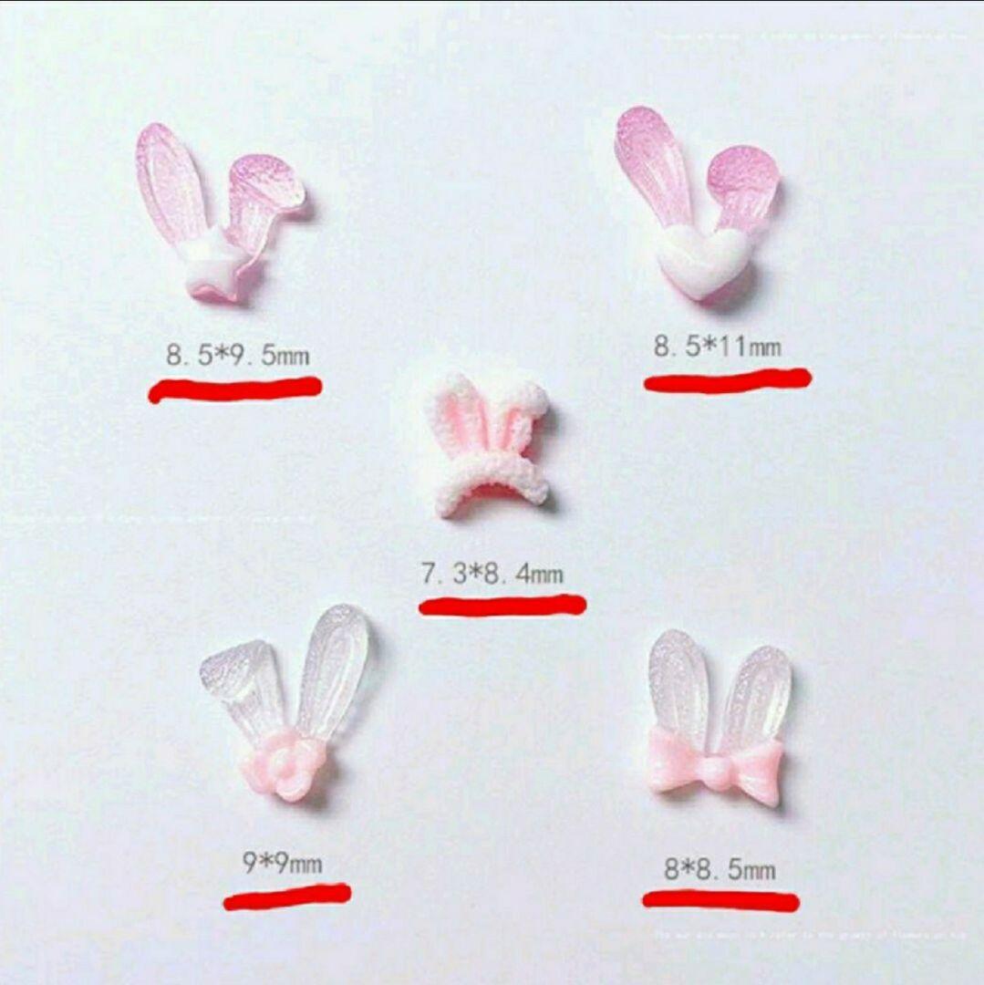 新品 うさぎの耳 ウサギ うさ耳 デコパーツ ネイルパーツ ピンク 白 20