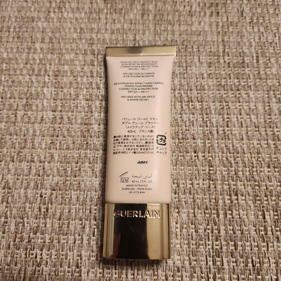 ゲラン パリュール ゴールド スキン ダブルヴェール プライマー 40ml