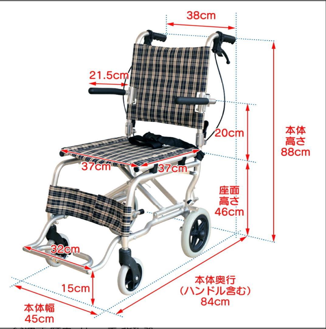 楽々健 折り畳み式車椅子 介助型