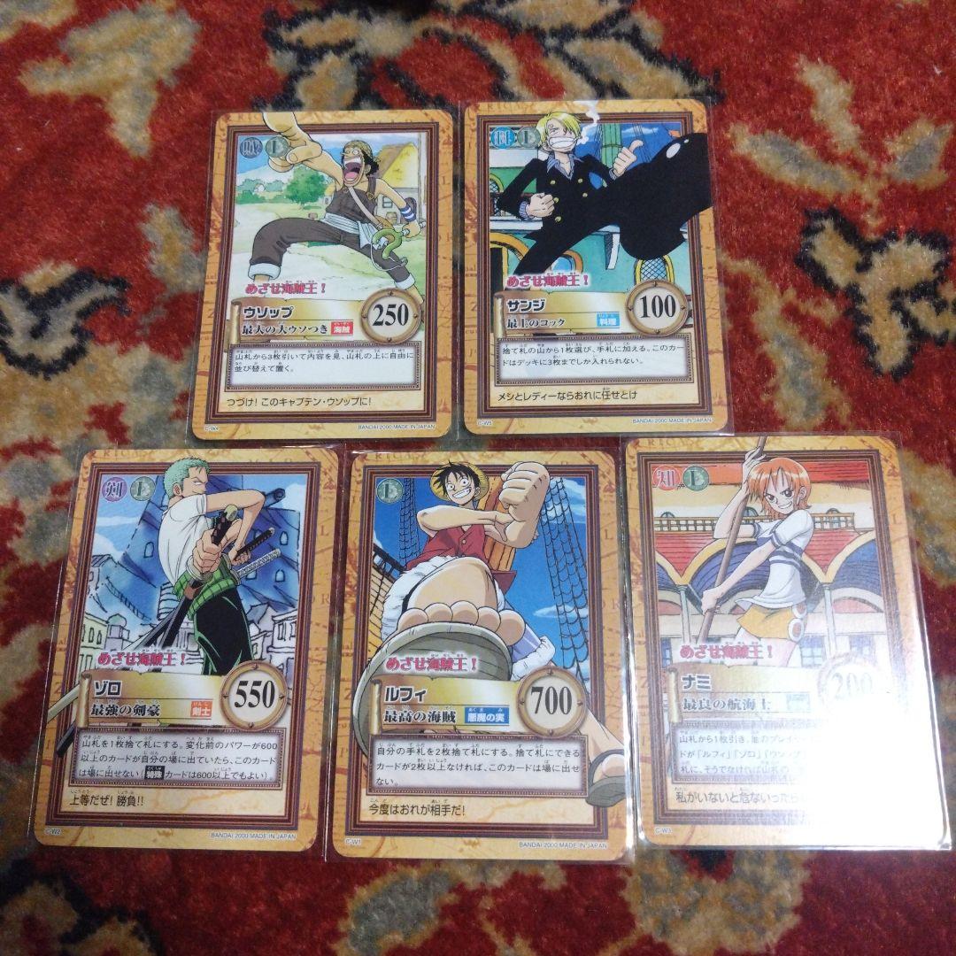 ワンピース カードダス ハイパーバトル 初回封入特典 5枚セット非売品