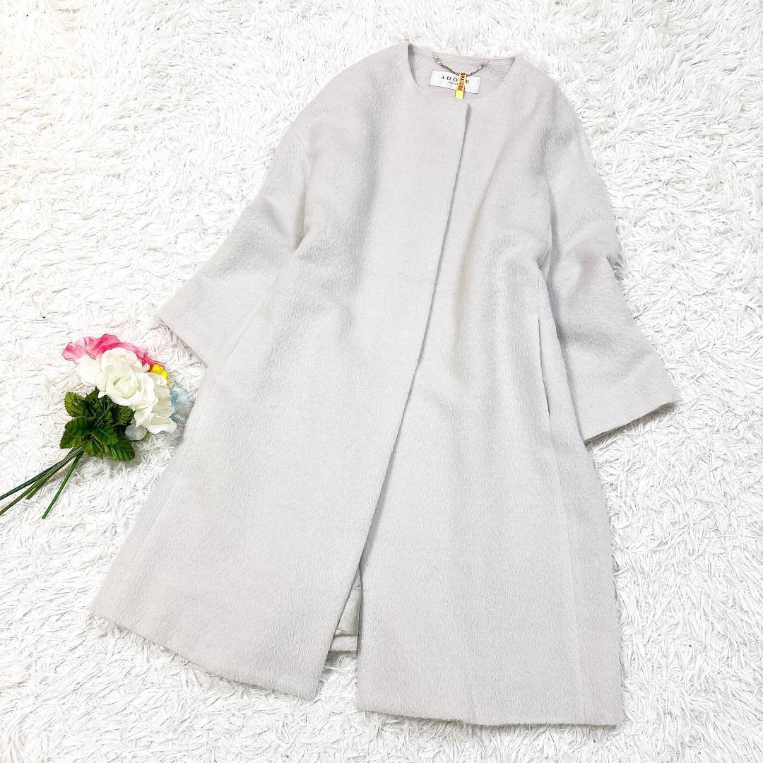 希少大人気【美品】アドーア アルパカシャギーノーカラーロングコート ペールグレー