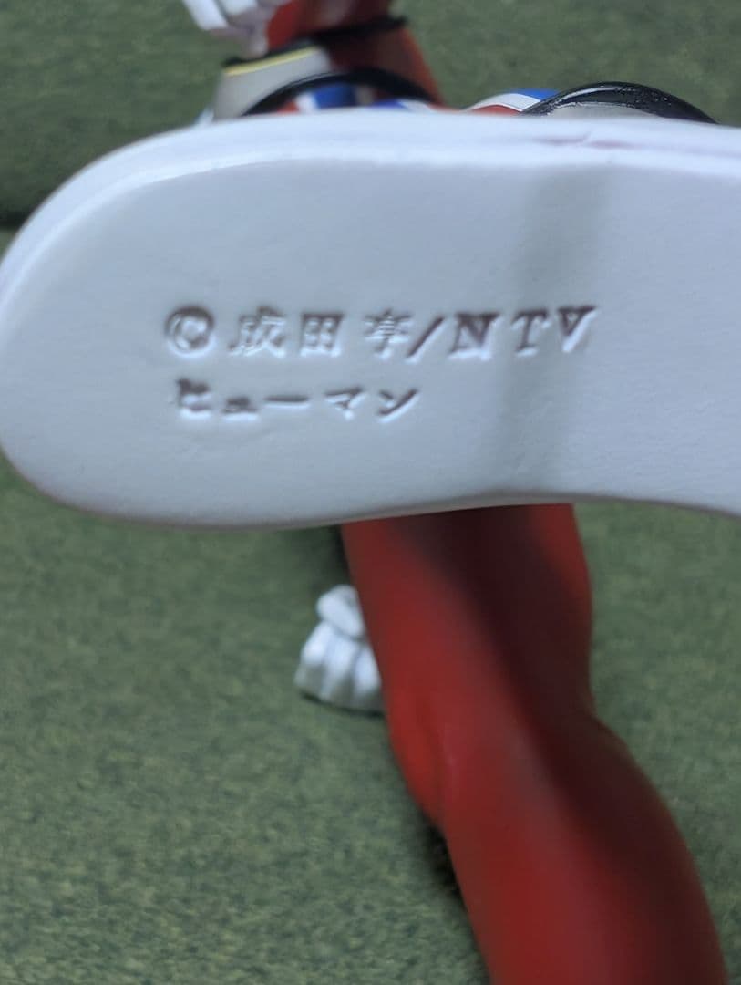 突撃！ヒューマン！ リアルソフビ - メルカリ