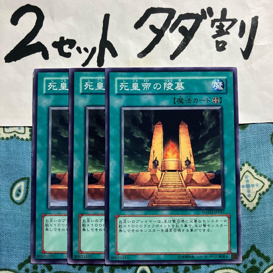 水€蓮様 リクエスト 4点 まとめ商品 - メルカリ