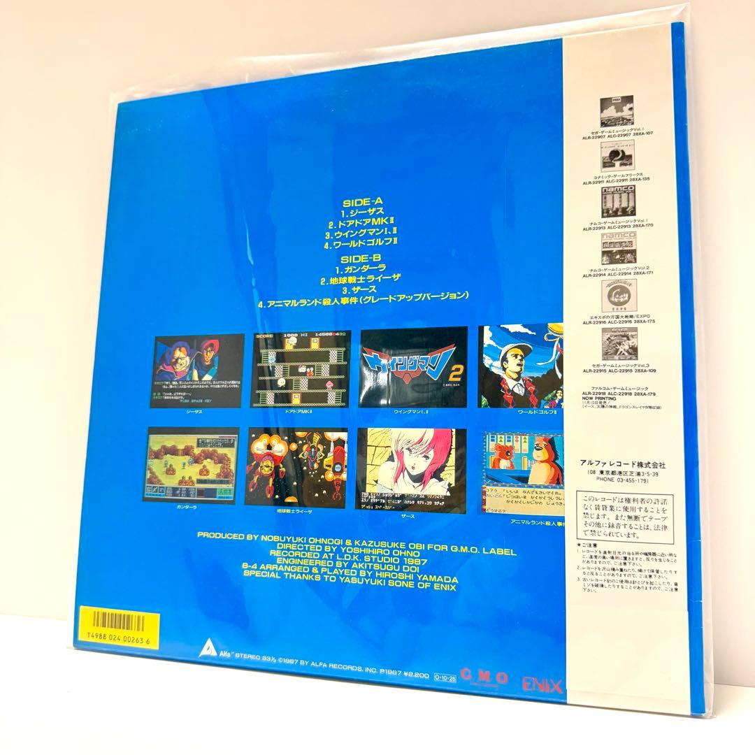 【希少•美品】 エニックス ゲーム ミュージック レコード ジーザス 他