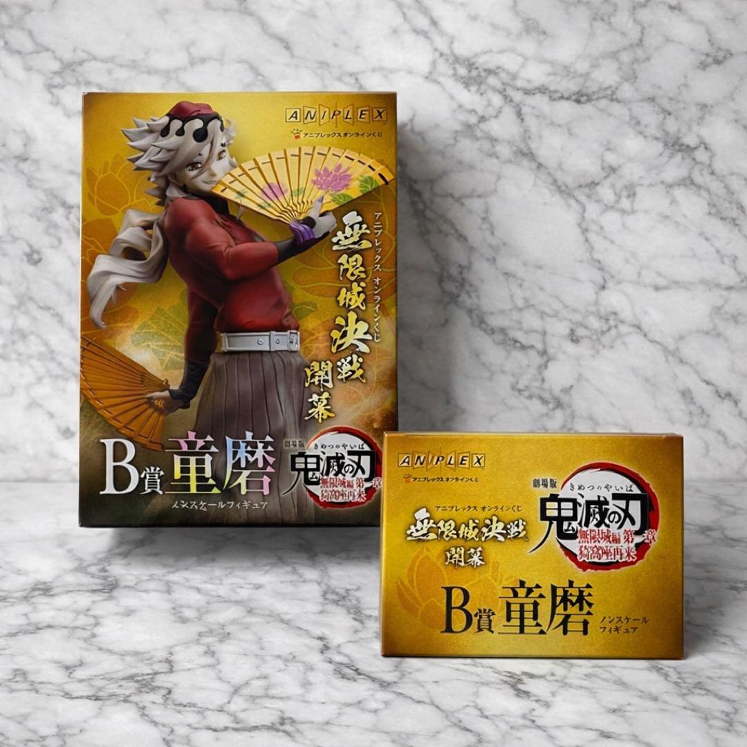 鬼滅の刃 アニプレックス オンラインくじ B賞 童磨 ノンスケール