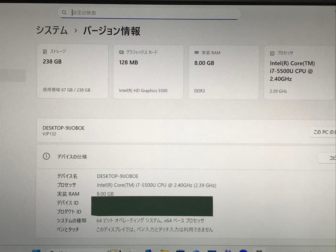 【値下げ】Sony VAIO Pro13 PC-VJP132C11N