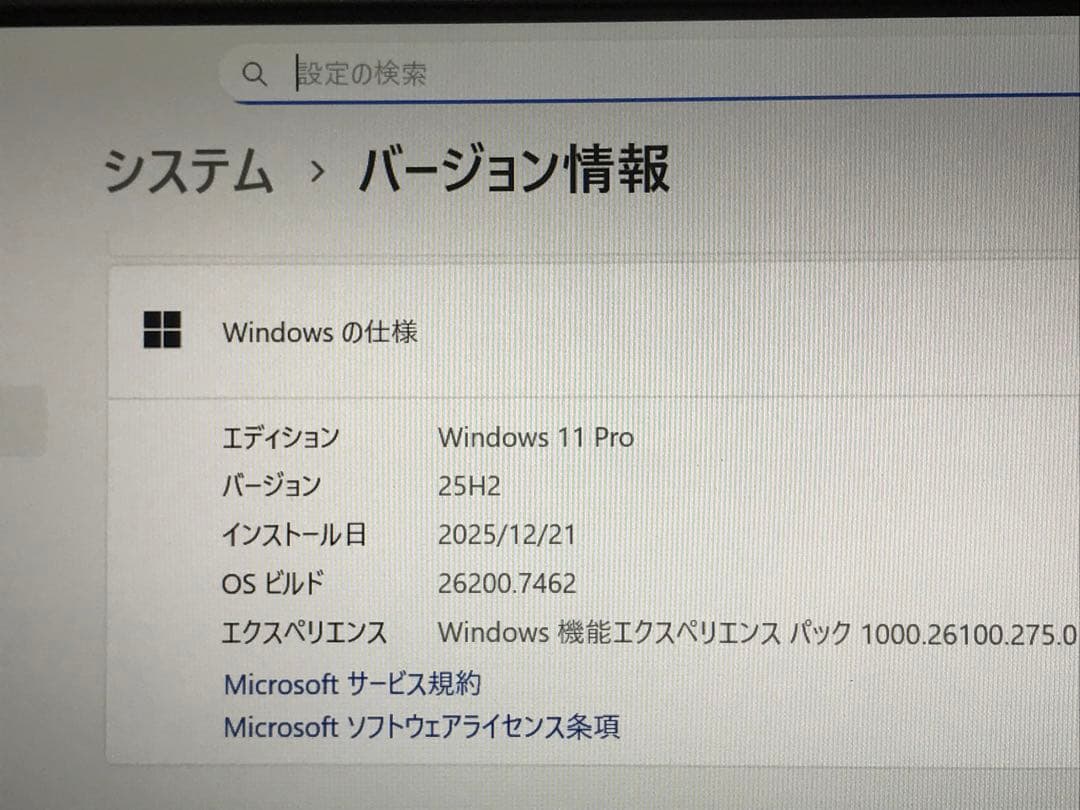 【値下げ】Sony VAIO Pro13 PC-VJP132C11N