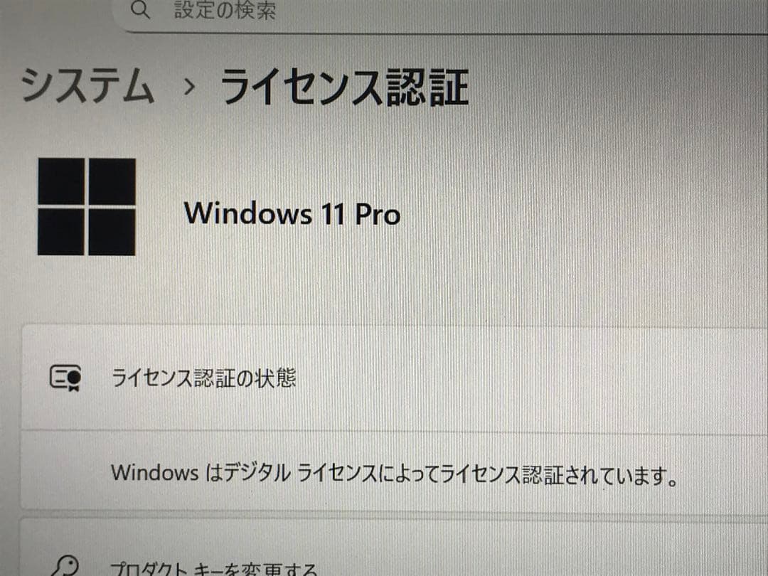 【値下げ】Sony VAIO Pro13 PC-VJP132C11N