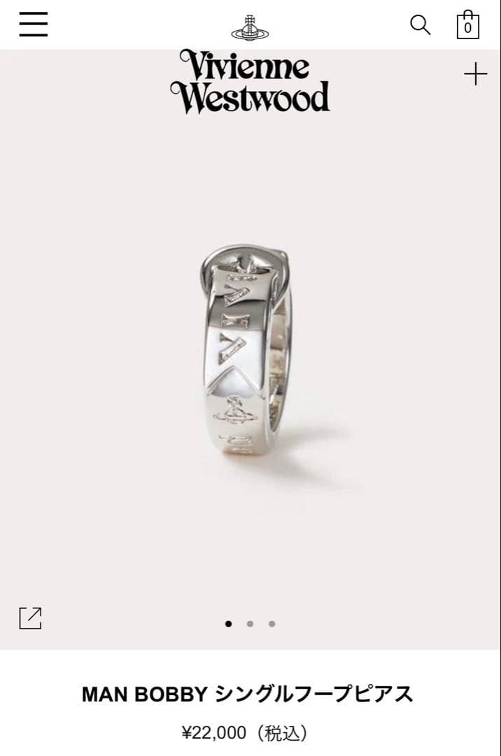 Vivienne Westwood シルバー ピアス(片耳用)