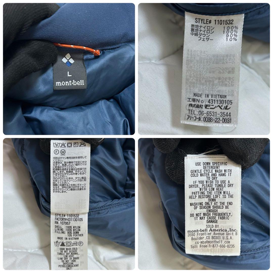 モンベル mont-bell 1101532 ライトアルパインダウン パーカ