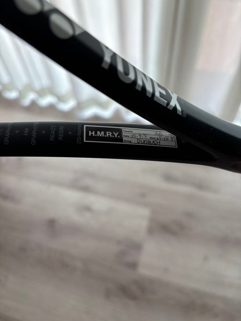 ソフトテニスラケット ボルトレイジ8S